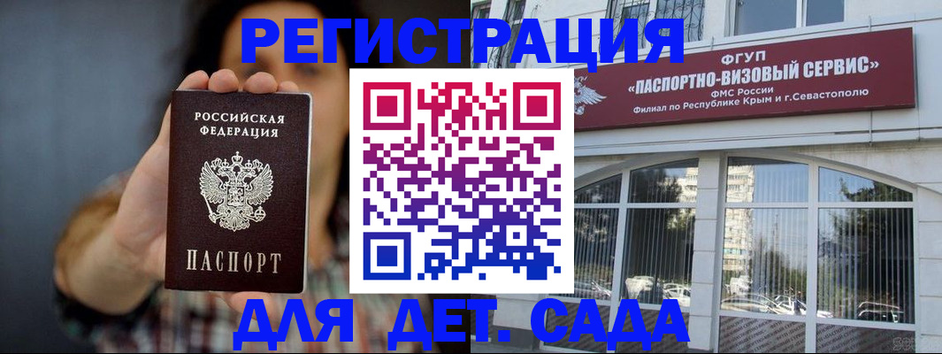 временная регистрация адрес в Лысьве