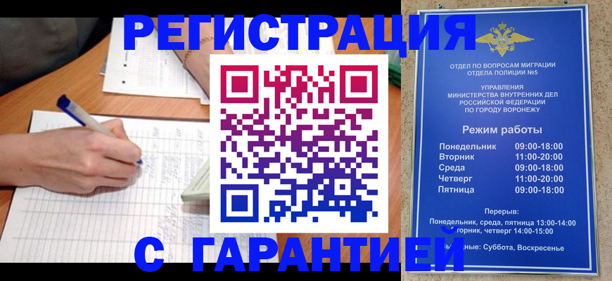 прописка от собственника в Лысьве